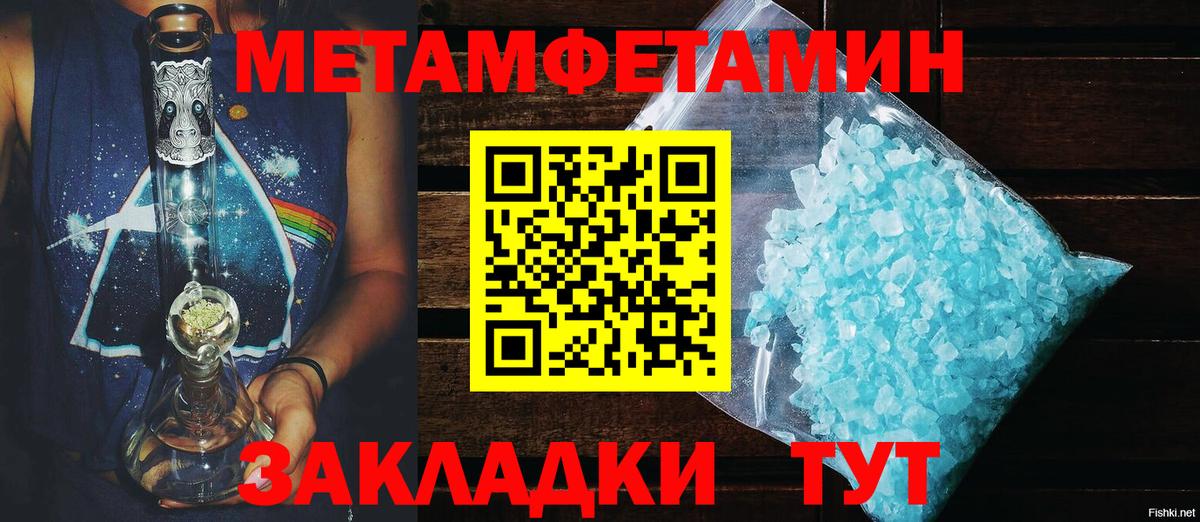 Amphetamine Розовый Димитровград