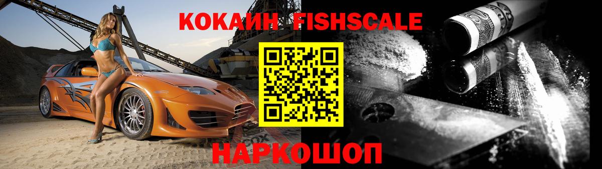 COCAIN Эквадор Димитровград