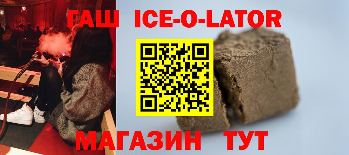 Купить наркотик  Каннабис  Мефедрон  МДМА  Кокаин  NBOMe  Димитровград  ГАШИШ  Мефедрон кристаллы  Вход с VPN 