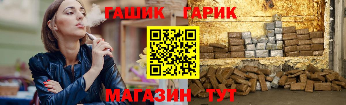 Гашиш 40% ТГК Димитровград