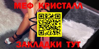 молекула духа Вязьма