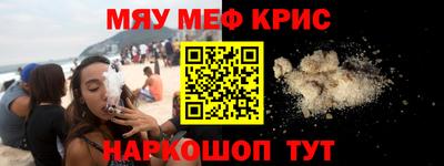 мяу мяу мука Гулькевичи