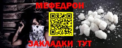 молекула духа Вязьма