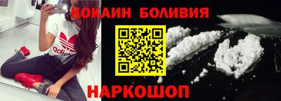 молекула духа Вязьма