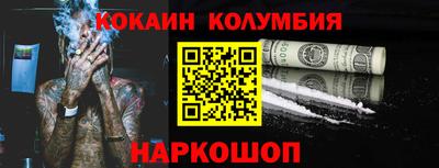 молекула духа Вязьма