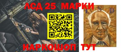 молекула духа Вязьма