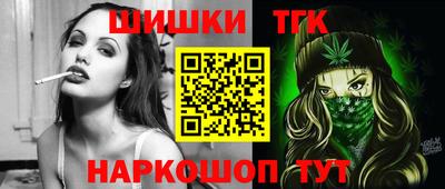 молекула духа Вязьма