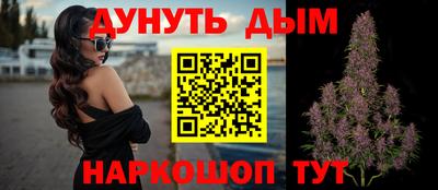 молекула духа Вязьма