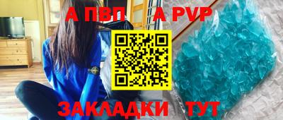 герыч Вышний Волочёк