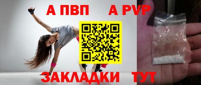 молекула духа Вязьма