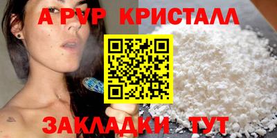 молекула духа Вязьма