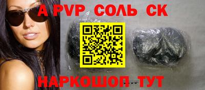 герыч Вышний Волочёк