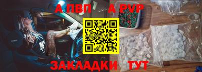 кокаин премиум Гуково