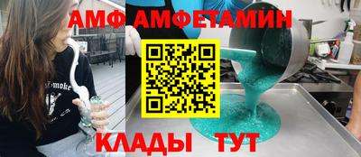 молекула духа Вязьма