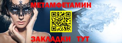 молекула духа Вязьма