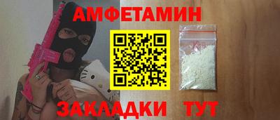 молекула духа Вязьма