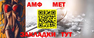 молекула духа Вязьма