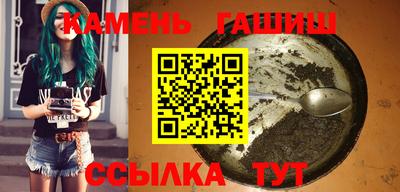 молекула духа Вязьма