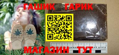 герыч Вышний Волочёк