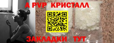 герыч Вышний Волочёк