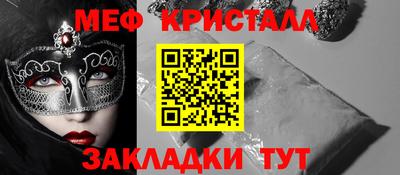 молекула духа Вязьма