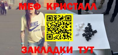 герыч Вышний Волочёк
