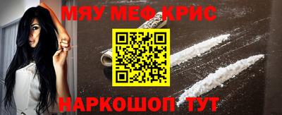 молекула духа Вязьма
