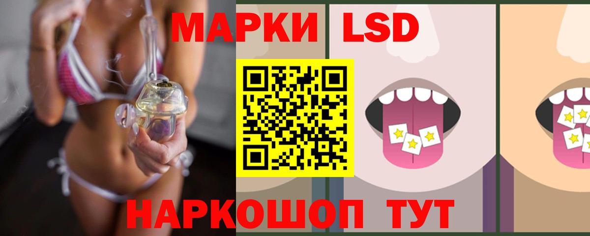 ЛСД экстази кислота  Лсд 25 экстази ecstasy  Вход с VPN  Димитровград 