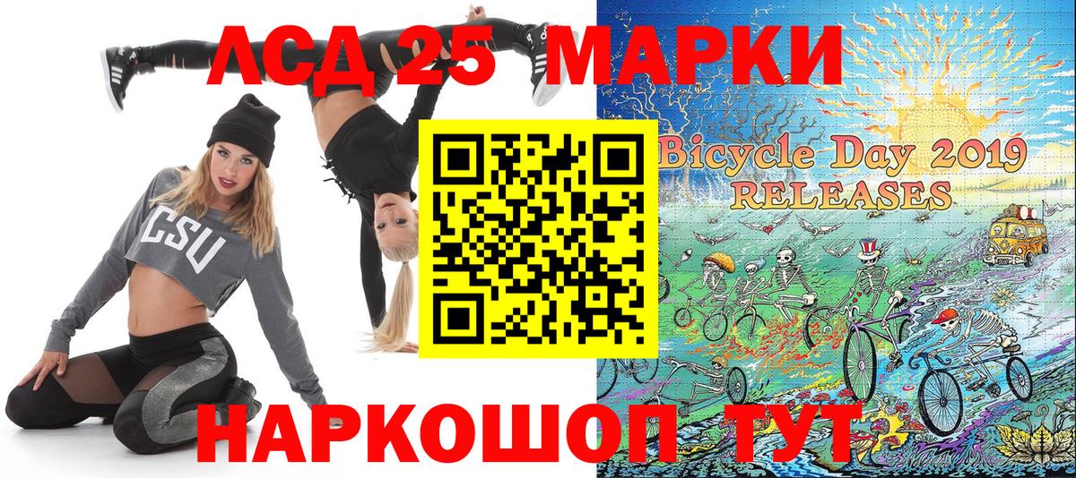 Марки N-bome 1500мкг Димитровград