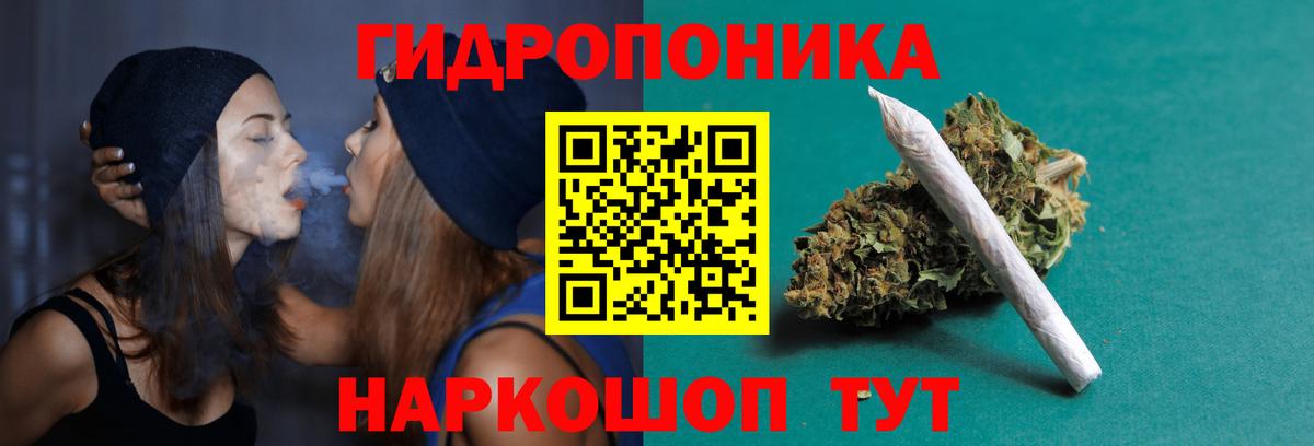 Канабис LSD WEED  Вход с VPN  Каннабис ГИДРОПОН  Марихуана марихуана  Димитровград 